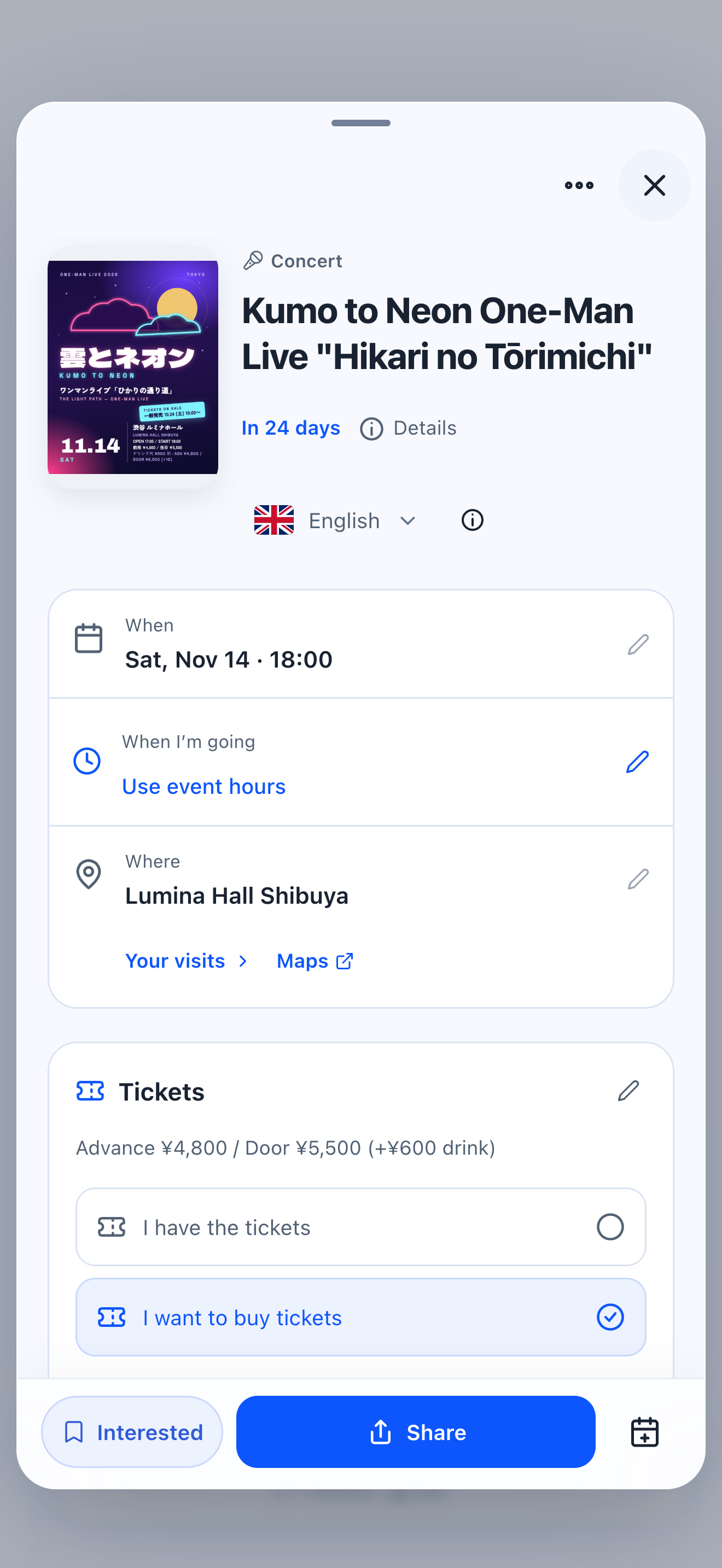 Ikitai plan details with the event date, venue, ticket options, and sharing controls.